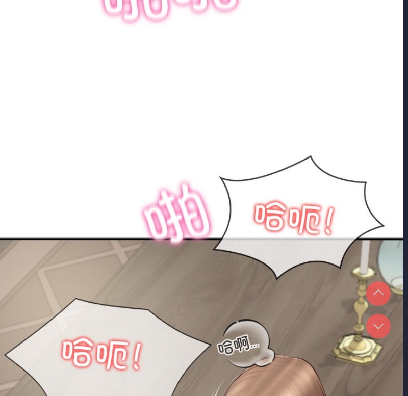 财阀家的女婿 第1话 第144页