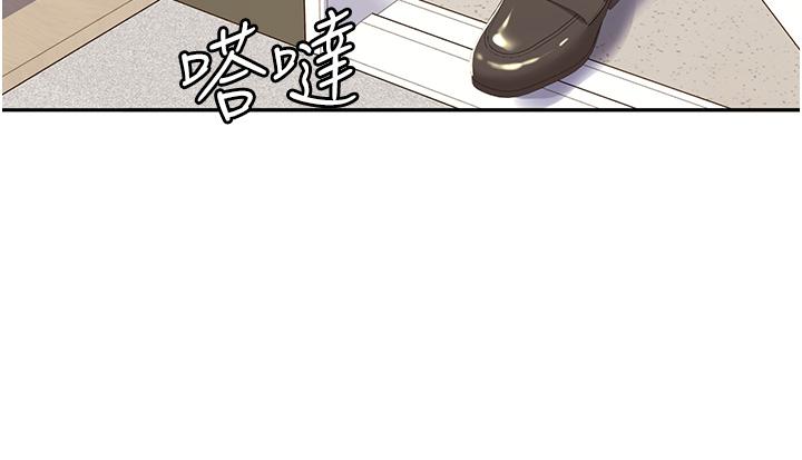我的性福剧本 第1话 第68页