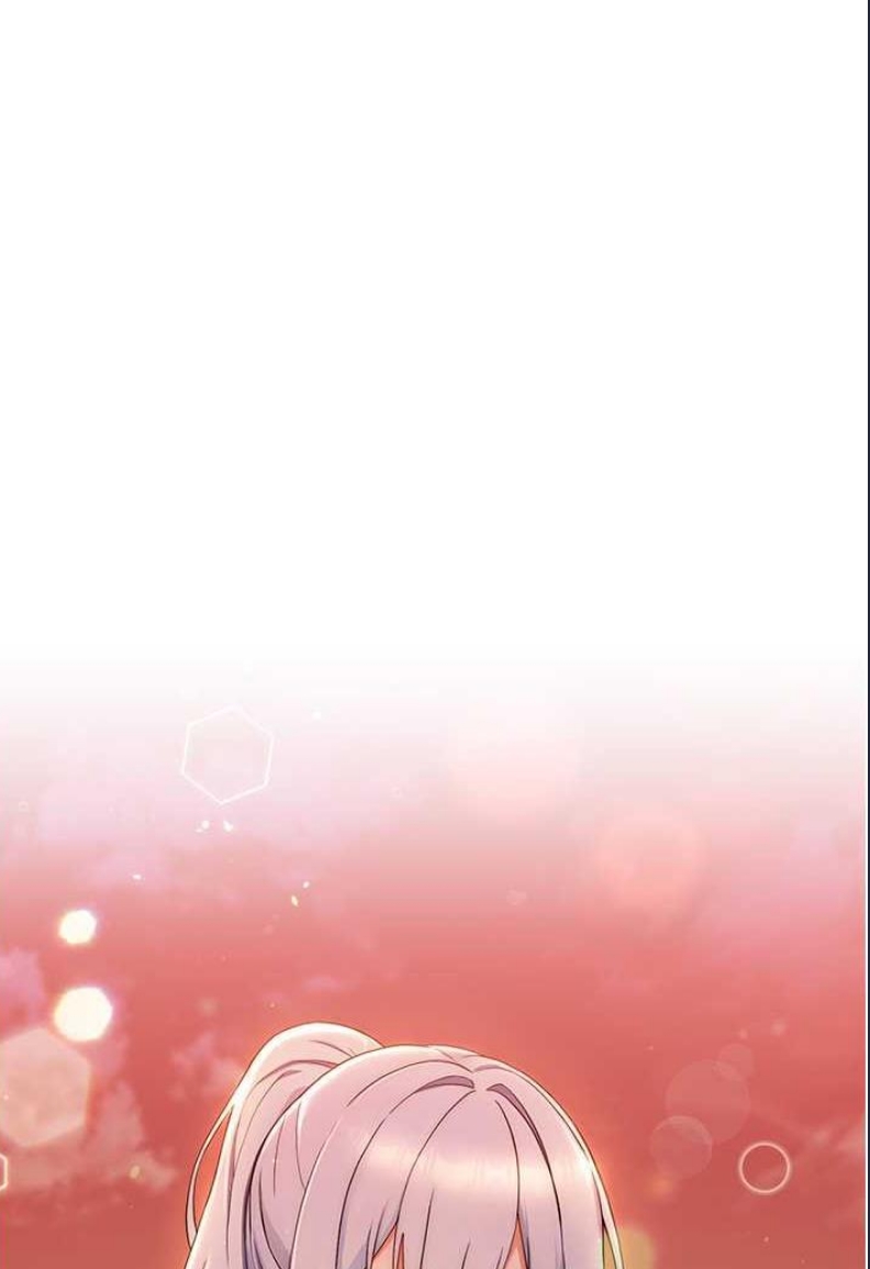 练爱选择题 第1话 第1页