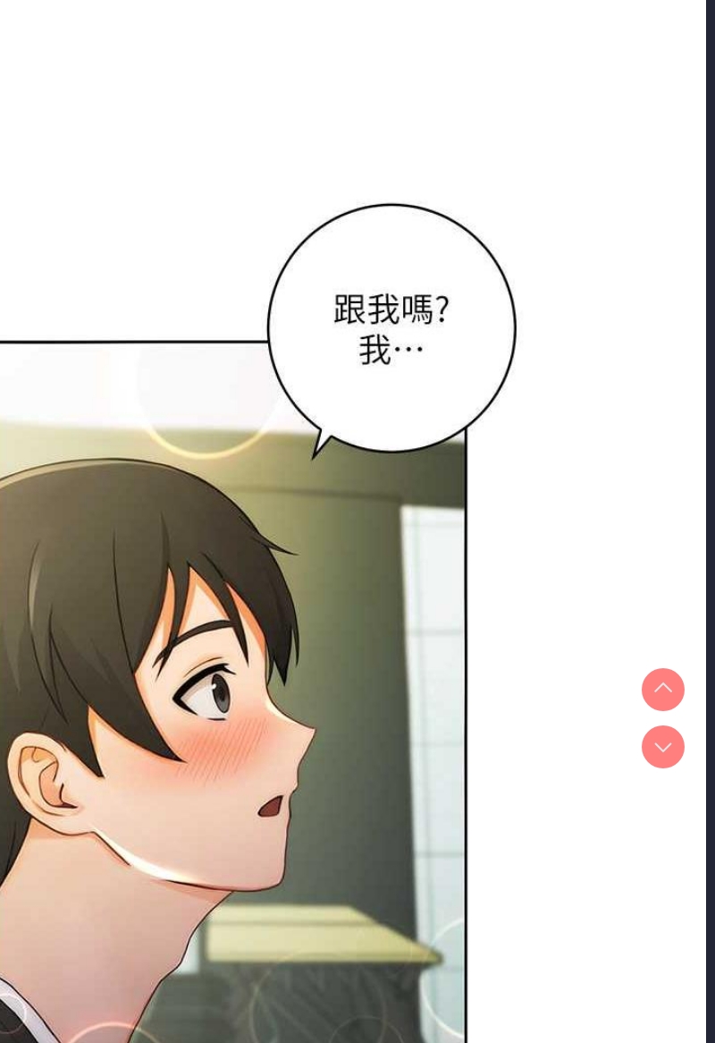 练爱选择题 第1话 第30页