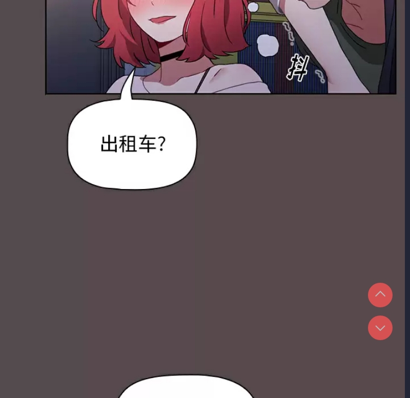 小孩子才做选择 - 韩国漫画 第1话 第185页
