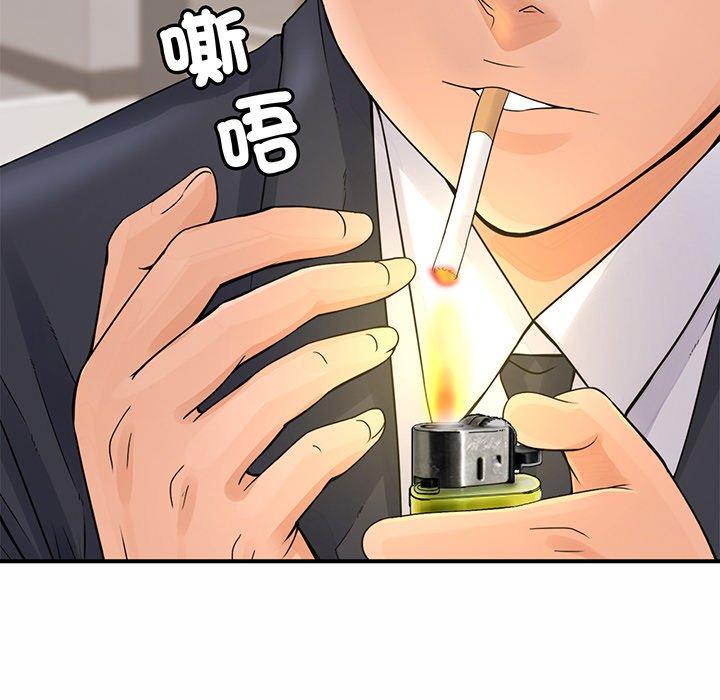 相亲相爱一家人/亲密一家人 第1话 第216页