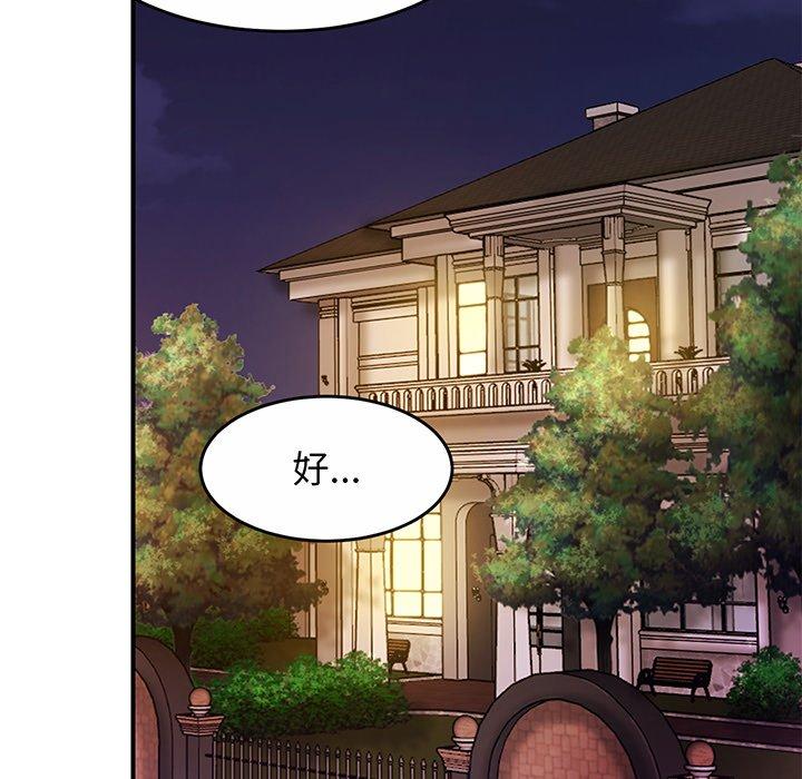 相亲相爱一家人/亲密一家人 第1话 第236页