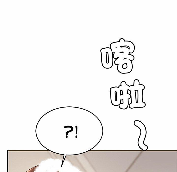 相亲相爱一家人/亲密一家人 第1话 第35页