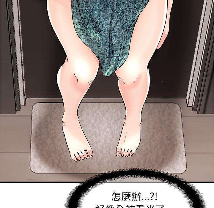 相亲相爱一家人/亲密一家人 第1话 第59页