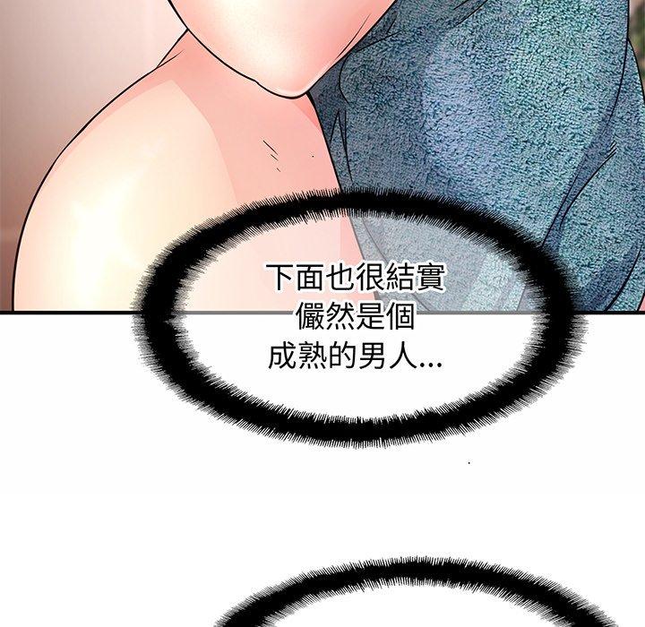 相亲相爱一家人/亲密一家人 第1话 第64页