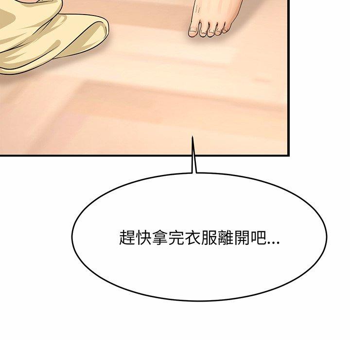 相亲相爱一家人/亲密一家人 第1话 第83页