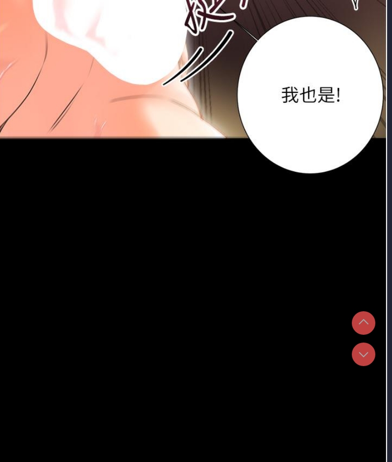 性运刮刮乐 第1话 第246页
