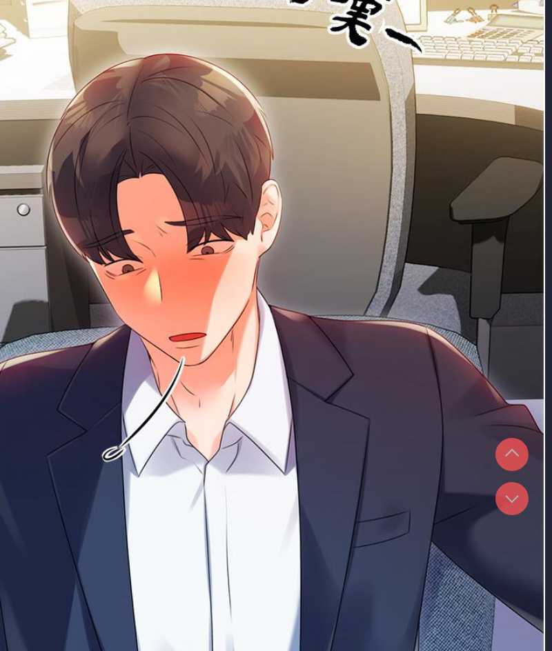 性运刮刮乐 第1话 第267页