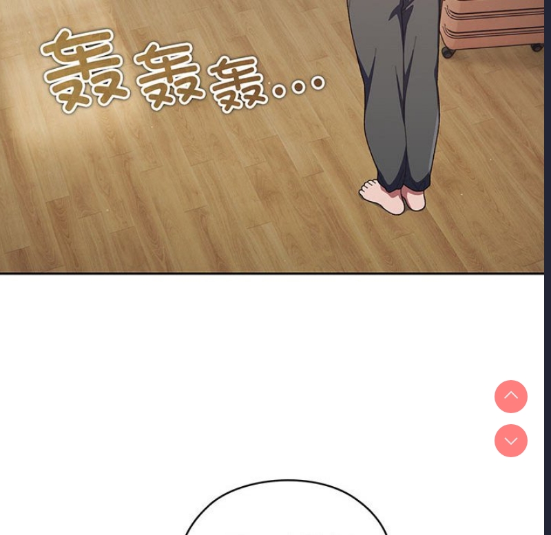 请把女儿交给我 第1话 第101页