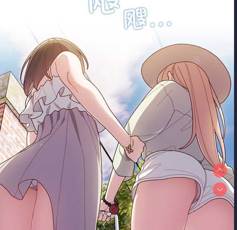 请把女儿交给我 第1话 第44页