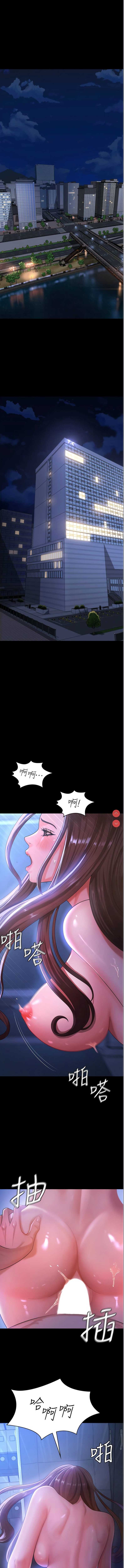 你老婆我收下了 第1话 第1页