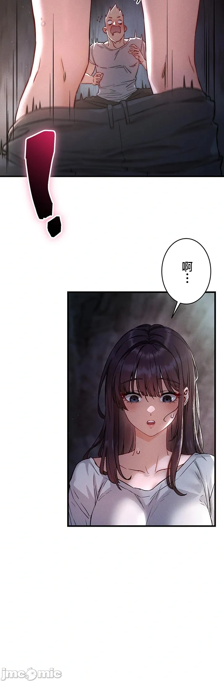 TS雌堕~再无掙脱之日 第1话 第46页