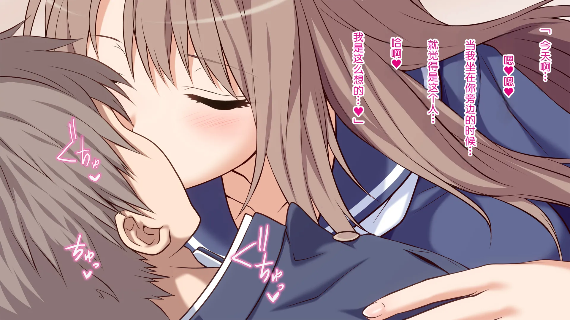 俺の彼女が双子だったwww -JK姉妹とハーレム生ハメ3P性活！ 第1话 第10页