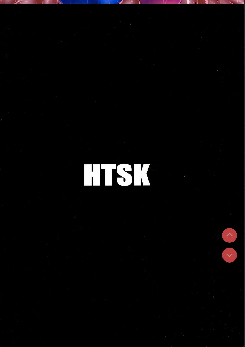 HTSK5 (Granblue Fantasy) [Chinese] 第1话 第2页