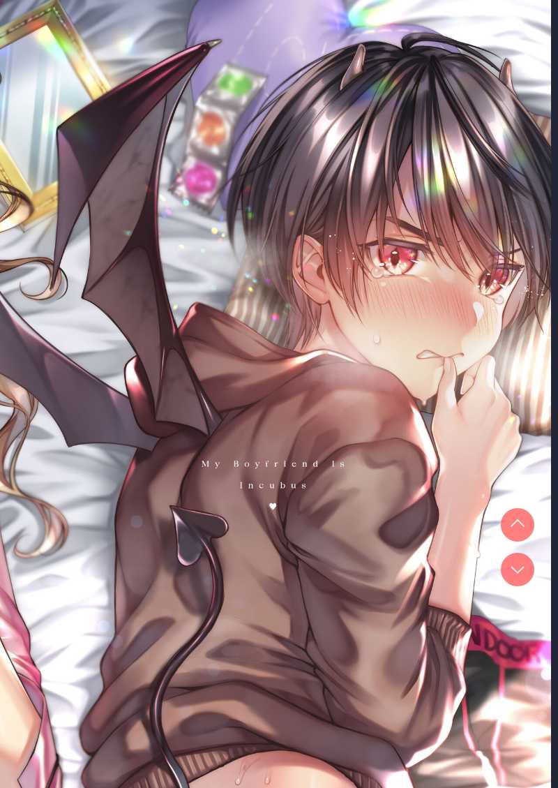 [Umi no Sachi )] Watashi no Kare wa Incubus | 我的『他 』是夢魔 [Chinese] 第1话 第4页