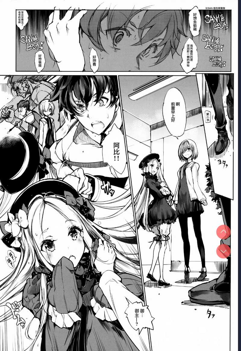 [70 Nenshiki Yuukyuu Kikan 第1话 第6页