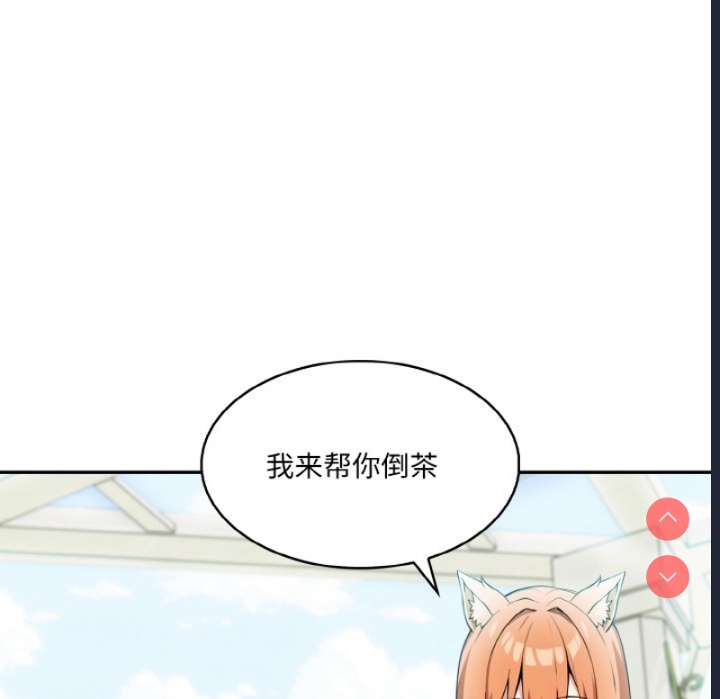 异世界骑士团长 第1话 第133页