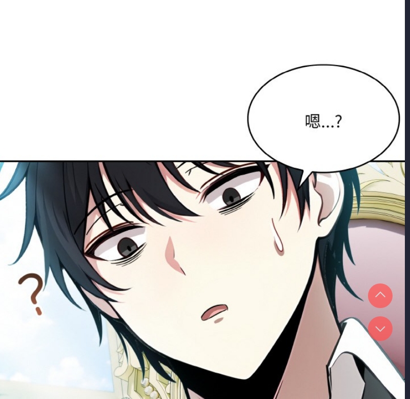 异世界骑士团长 第1话 第174页