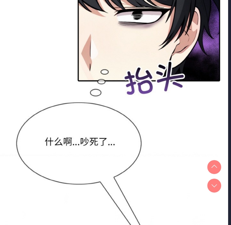 异世界骑士团长 第1话 第22页