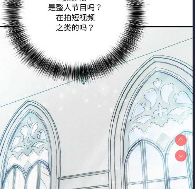 异世界骑士团长 第1话 第42页