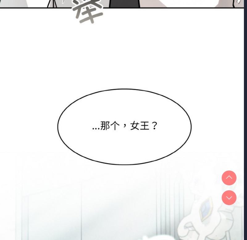 异世界骑士团长 第1话 第63页