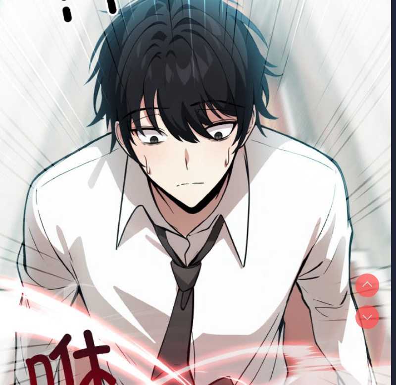异世界骑士团长 第1话 第68页