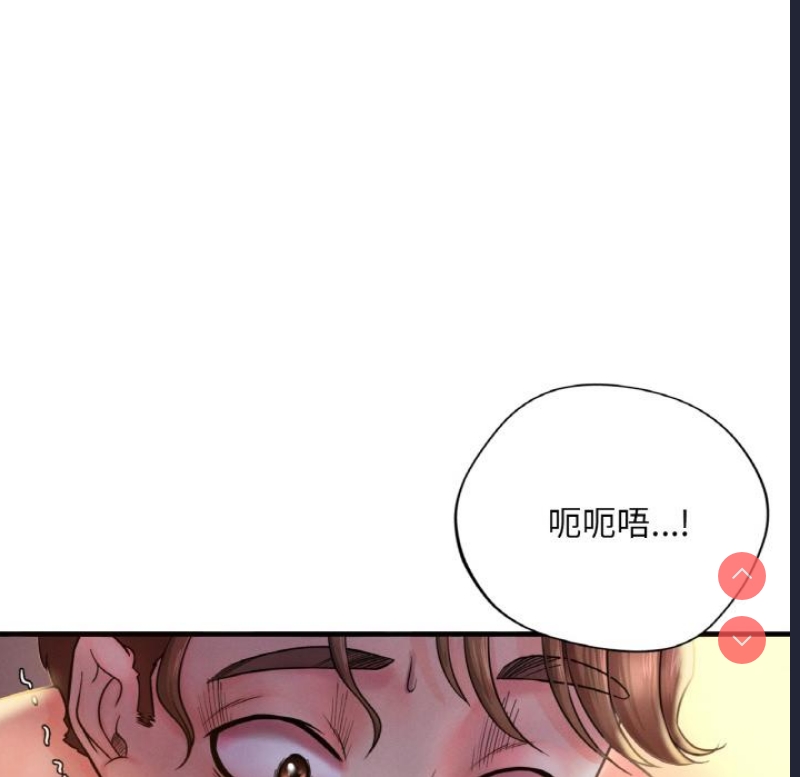 想要拥有她/渴望占有她 第1话 第169页