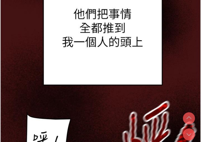 掠夺行动 第1话 第102页