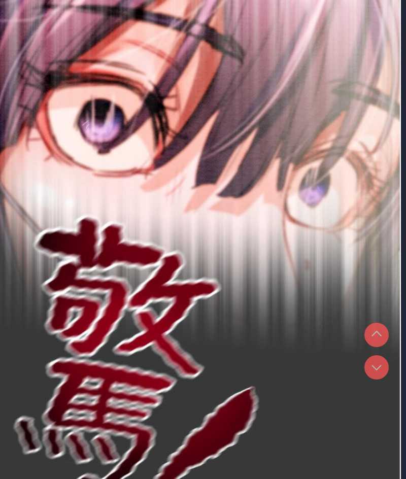 掠夺行动 第1话 第327页