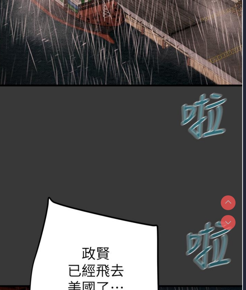 掠夺行动 第1话 第330页