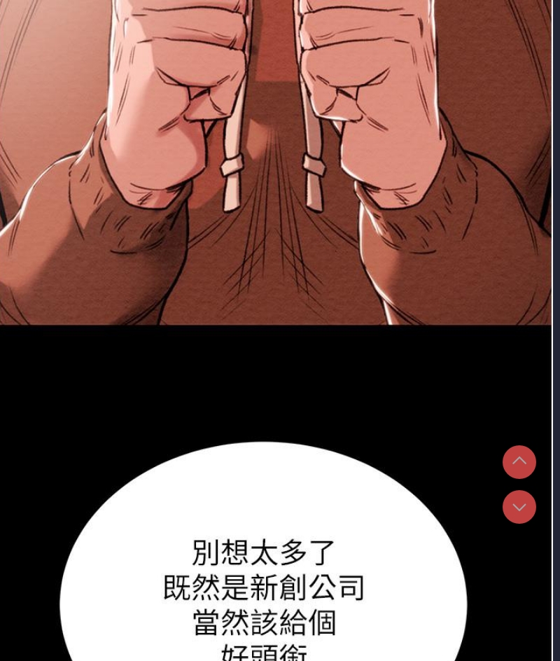 掠夺行动 第1话 第34页