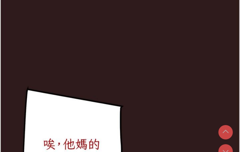 掠夺行动 第1话 第63页