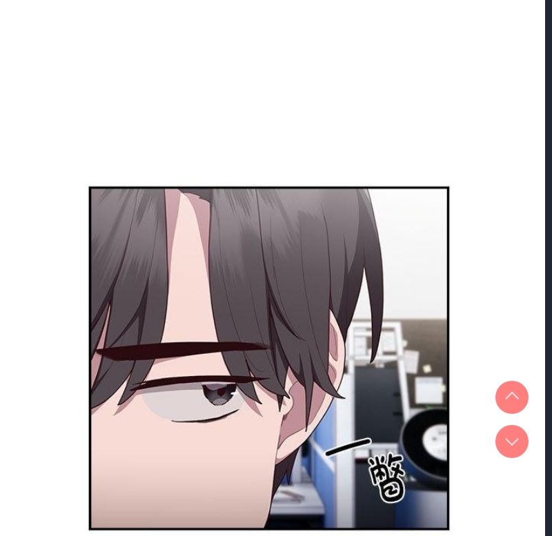 大企业里的小秘密/在大企业当废柴 第1话 第140页