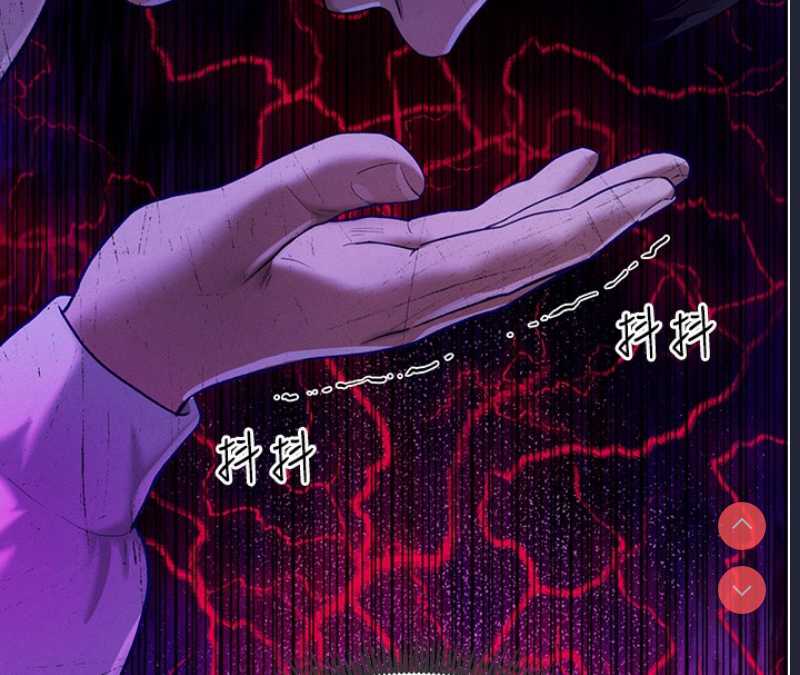 私密视角 第1话 第158页