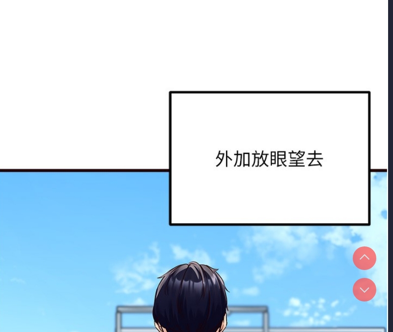 熟女自助餐 第1话 第45页