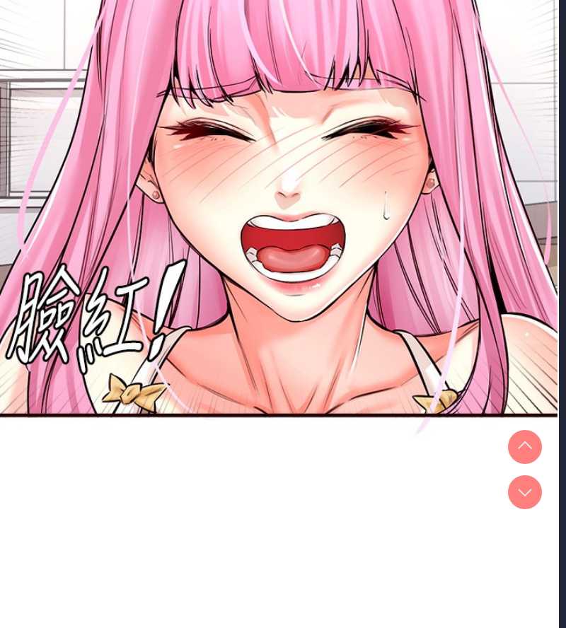 熟女自助餐 第1话 第98页
