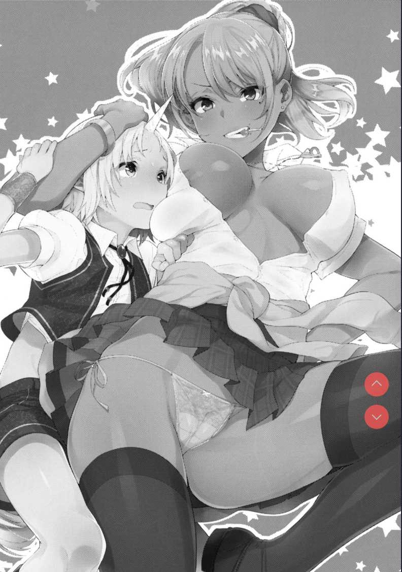 (COMIC1☆11)Oneshota Ibun-roku Vol. 1 第1话 第2页