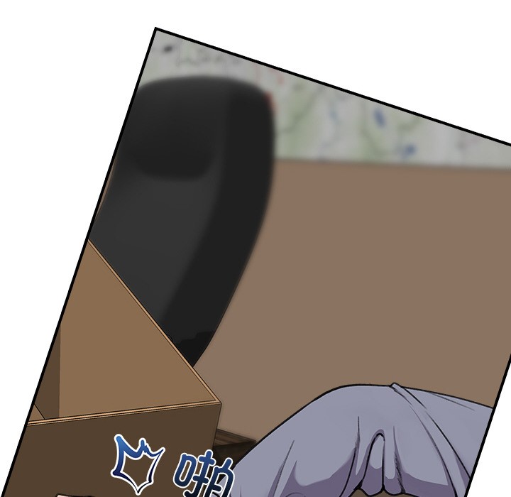 催眠手机 第1话 第149页
