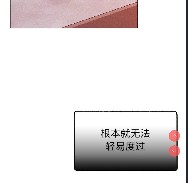 屋檐下的光 第1话 第184页