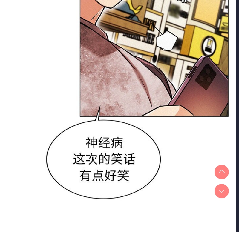 屋檐下的光 第1话 第202页