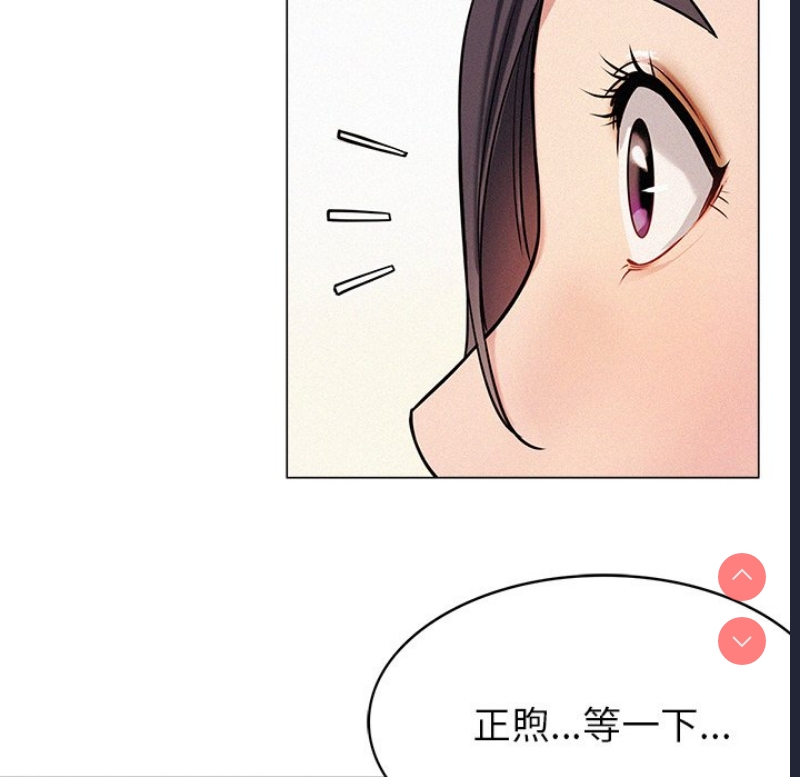 屋檐下的光 第1话 第290页