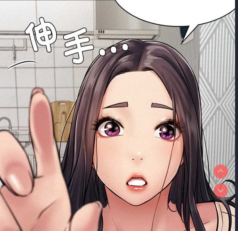 屋檐下的光 第1话 第291页
