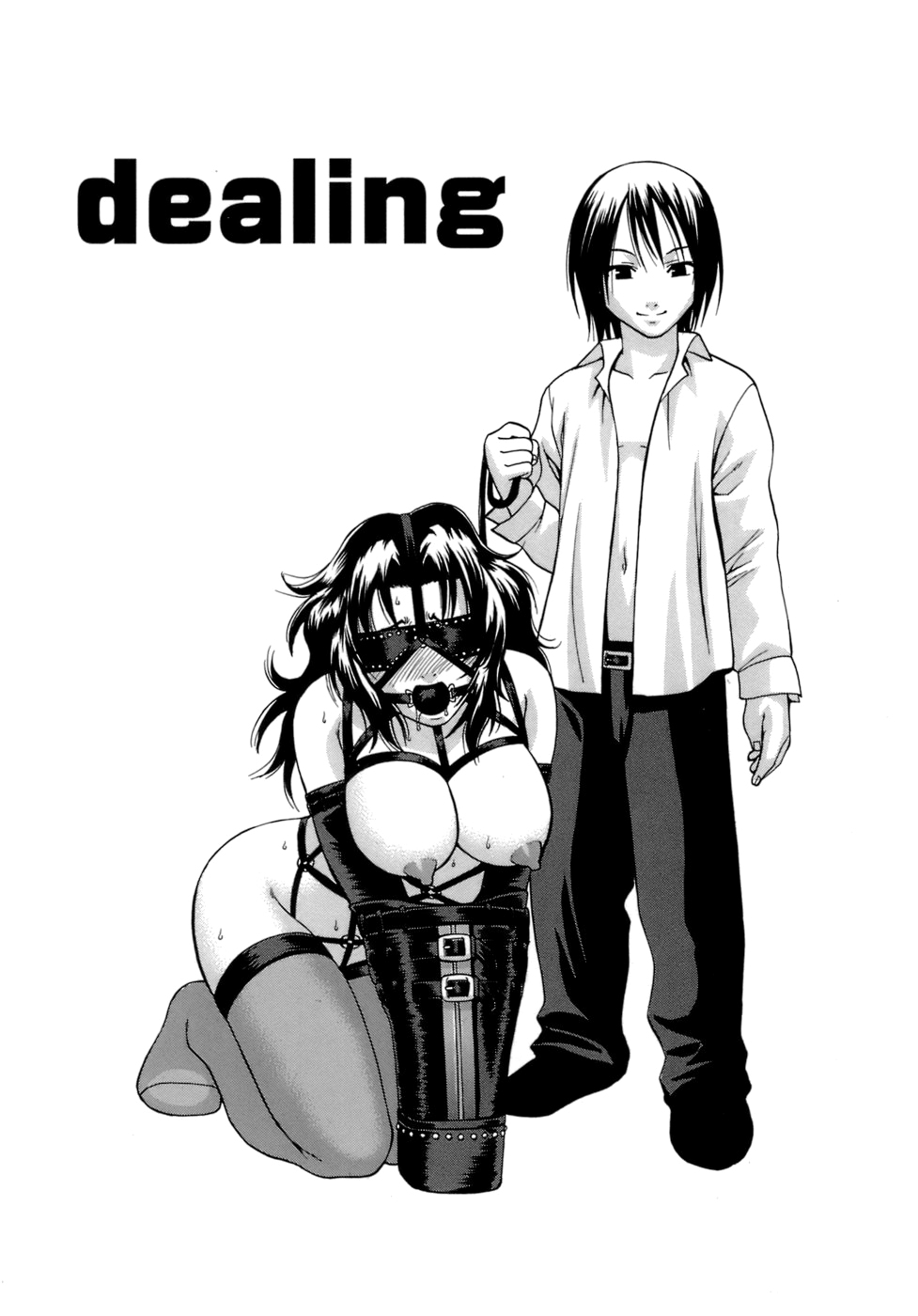dealing 第1话 第2页