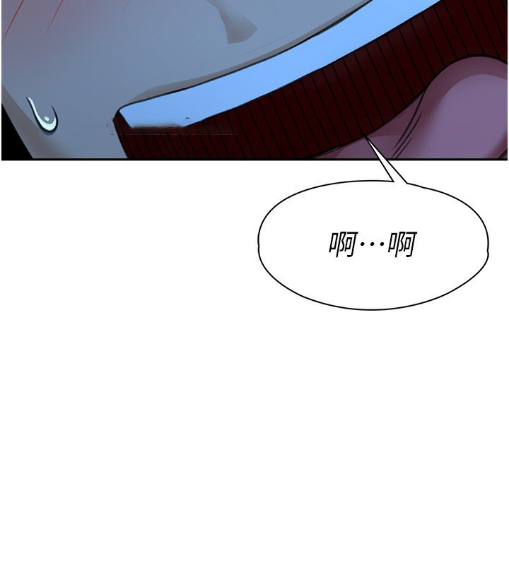 顶加套房的春天 第1话 第173页