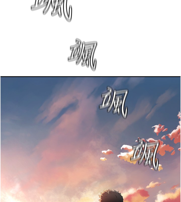 顶加套房的春天 第1话 第179页