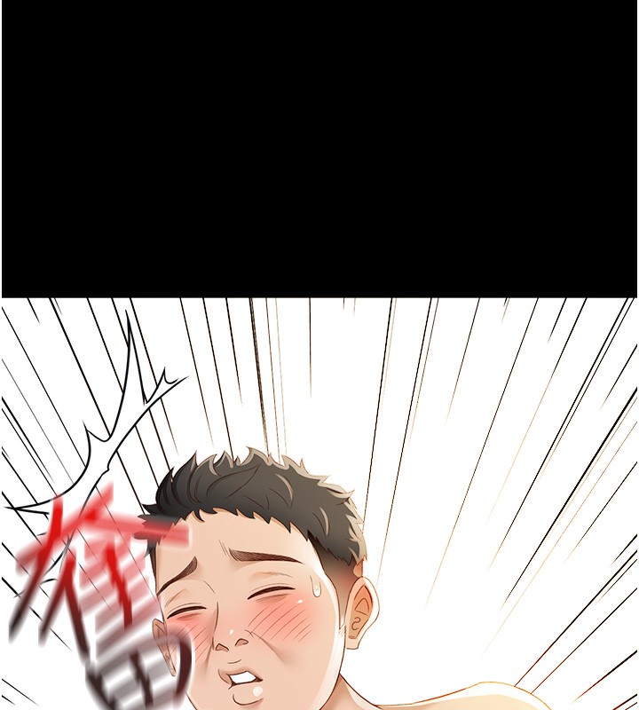 顶加套房的春天 第1话 第25页