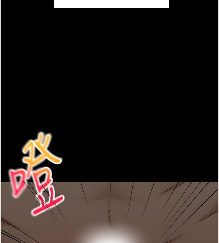 顶加套房的春天 第1话 第33页