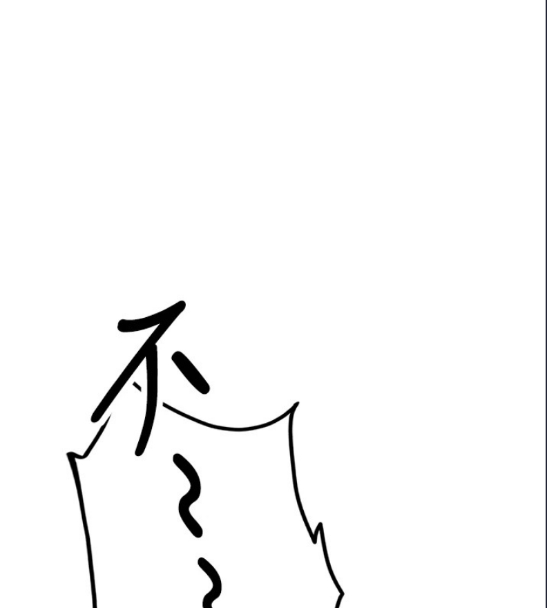飞机杯女神连线中 第1话 第1页