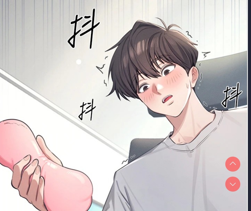 飞机杯女神连线中 第1话 第8页
